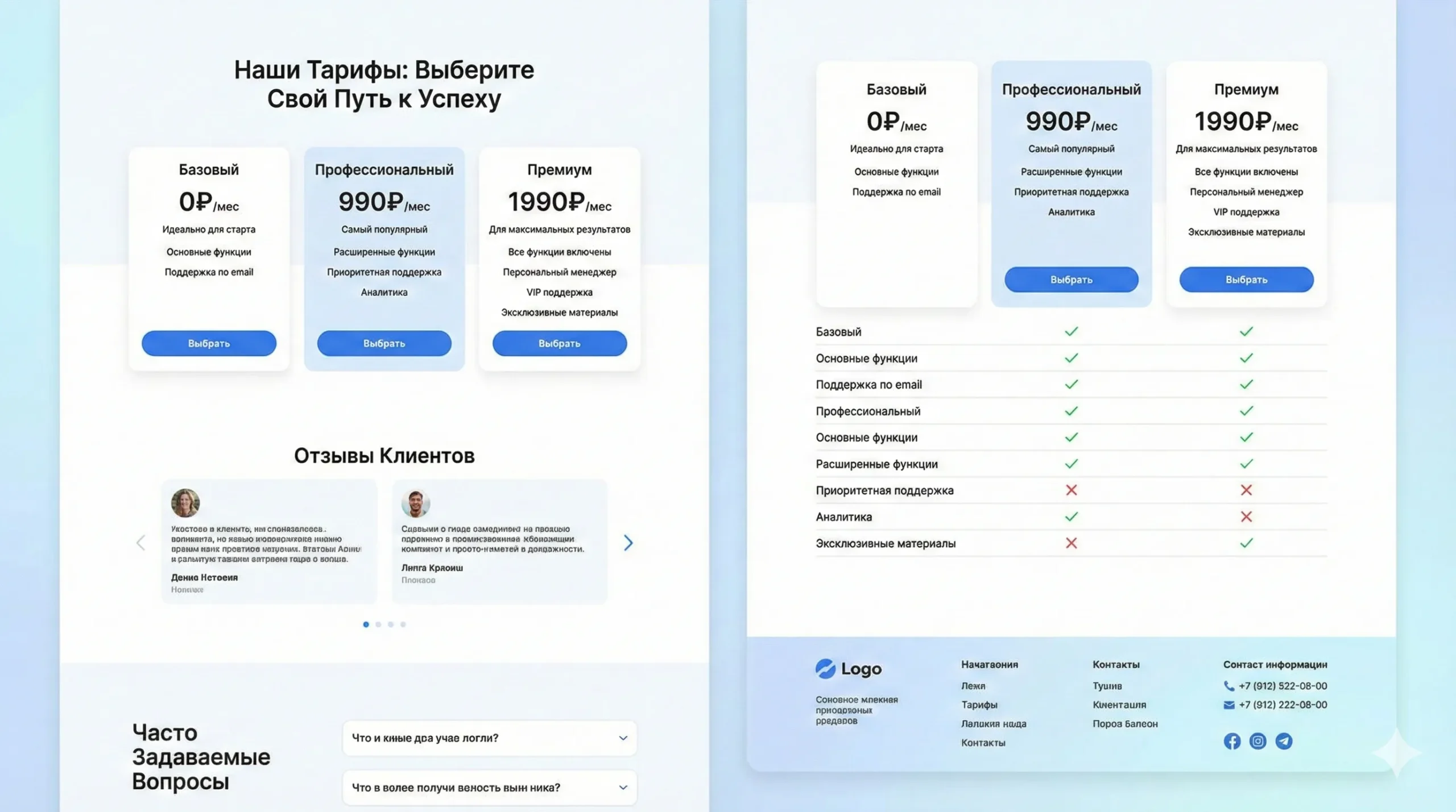 Превью проекта